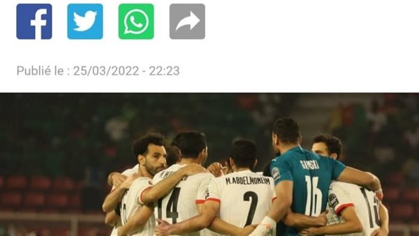 منخب مصر الأول لكرة