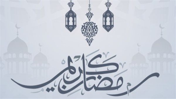 إمساكية رمضان 2022