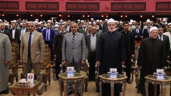 المؤتمر الدولي الثاني