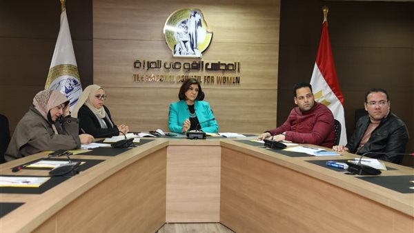 المجلس القومي للمرأة