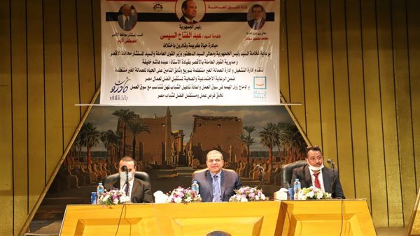 وزير القوى العاملة