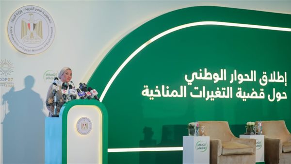 وزيرة البيئة