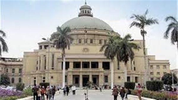 جامعة القاهرة 