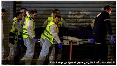 داعش يتبنى هجوم منطقة الخضيرة الفلسطينية.. ويؤكد على مقتل جنديين إسرائيليين