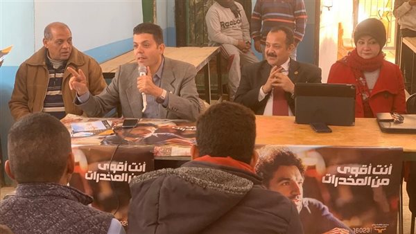 مكافحة الإدمان