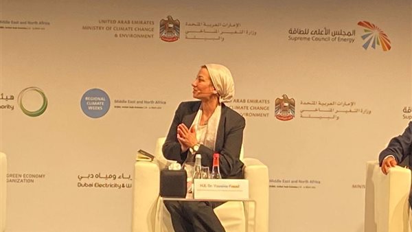 وزيرة البيئة 