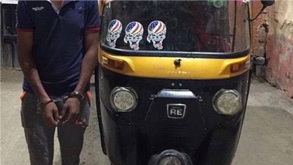 متهم - أرشيفية