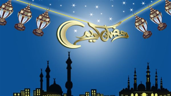 صور رمضان كريم متحركة