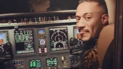 سحب رخصة قائد طائرة محمد رمضان مدي الحياة