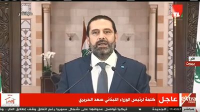 رئيس وزراء لبنان يمهل شركائه في الحكومة 72 ساعة لدعم الإصلاحات الاقتصادية