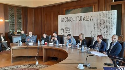 عرض أنشطة مشاركة مصر كضيف شرف في معرض بلجراد الدولي للكتاب