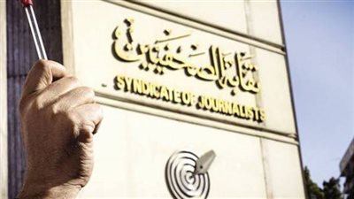 انتهاك ميثاق الشرف والخوض في الأعراض.. مذكرة لحصر الشكاوى ضد الصحفيين المخالفين (مستند)