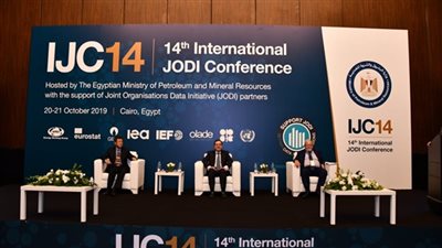 “البترول” تفتتح مؤتمر البيانات المشتركة الدولي “جودي” بمشاركة منظمات الطاقة الدولية