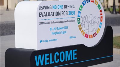 اختتام فعاليات اليوم الأول من ورش عمل المؤتمر الدولي لقدرات التقييم الوطنية 2019