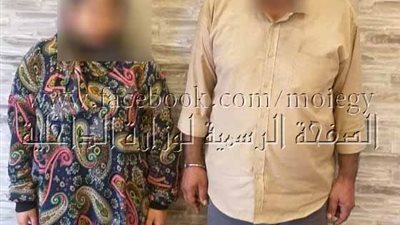 ضبط عناصر تشكيل عصابى بالقاهرة تخصص نشاطه فى سرقة رواد البنوك 
