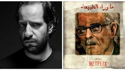 ماذا قال نجل الراحل أحمد خالد توفيق عن اختيار أحمد أمين لشخصية رفعت إسماعيل (صورة)