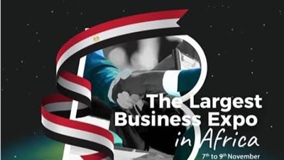 السعودية والإمارات تشاركان في “بيزنكس 2019” بالقاهرة للعام الثاني