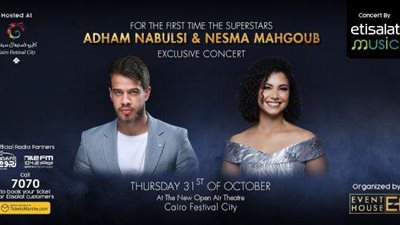 قبل 48 ساعة.. إقبال على تذاكر حفل أدهم نابلسى ونسمة محجوب (صورة)