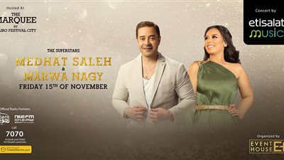 مدحت صالح ومروة ناجي يحييان حفل غنائي بالماركيه.. تعرف على أسعار التذاكر