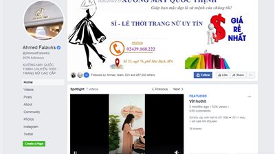 صفحة أحمد فلوكس الرسمية علي فيسبوك تتحول لمتجر ملابس حريمي.. التفاصيل (صور)