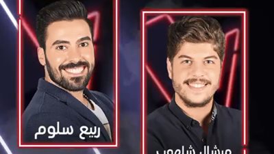 أحلام تعطي لقب “the voice” لأحد مشتركي فريق راغب علامة (فيديو)