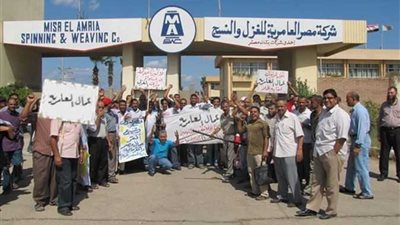 “القوى العاملة”: فض إضراب “مصر العامرية للغزل والنسيج”.. وعودة العمال لمواقعهم