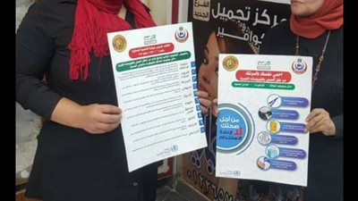 داخل صالونات الحلاقة والكوافيرات.. انطلاق حملة 100 مليون صحة بالشرقية لمنع انتشار العدوى