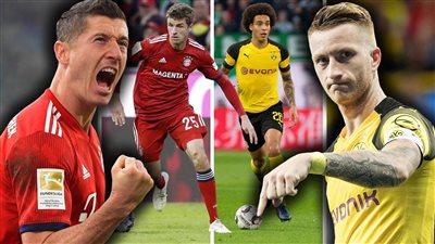 موعد مباراة بايرن ميونخ ضد بوروسيا دورتموند اليوم السبت في الدوري الألماني والقنوات الناقلة