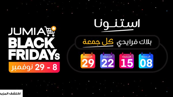 القاهرة 24
