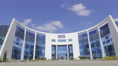 “CIB” يستضيف “الشمول المالي الرقمي” في المؤتمر العالمي لمعهد التمويل الدولي IIF