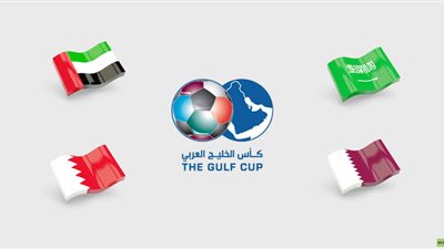 الإمارات والبحرين والسعودية يتراجعون عن قرار عدم المشاركة في “خليجي 24” بقطر (مستند)