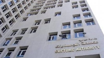بالأسماء| وزير المالية يصدر حركة ترقيات بمصلحة الجمارك