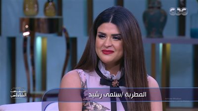 شاهد.. سلمى رشيد تكشف تفاصيل أول ألبوماتها في مصر (فيديو)