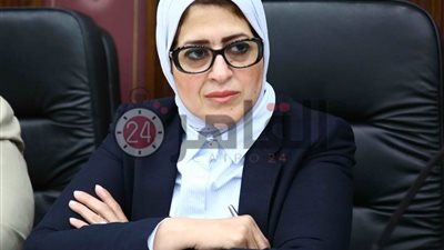 وزيرة الصحة تتوجه لبورسعيد لمتابعة تطبيق التأمين الصحي الشامل الجديد