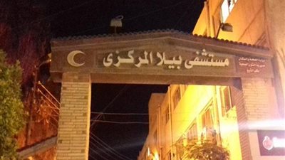 إحالة 13 طبيبًا وموظفًا للتحقيق لتغيبهم عن العمل بكفر الشيخ