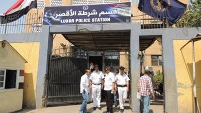 ننشر نتيجة التقرير المبدئي للطب الشرعي في وفاة سجين داخل قسم الأقصر