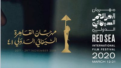 لدعم السينما العربية.. مهرجان البحر الأحمر الدولي يشارك “القاهرة السينمائي”