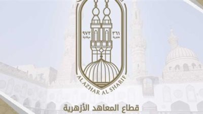 تم تمريره من طالب سيء الخلق.. المعاهد الأزهرية تعلق على واقعة تسريب امتحان الأدب والنصوص 
