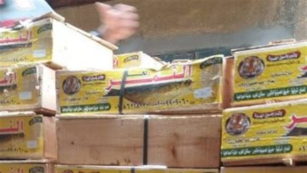 رنجة مجهولة المصدر