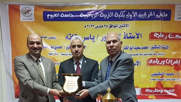 ملتقى التوظيف الأول