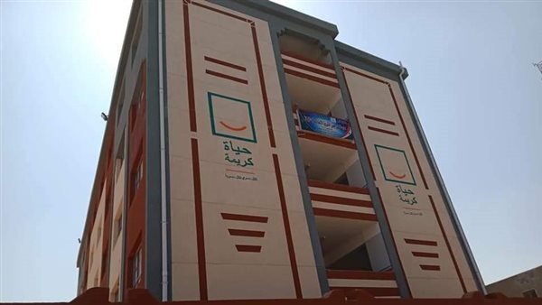 حياه كريمة بالمنيا