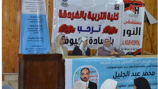 ورشة عمل لطلاب كلية