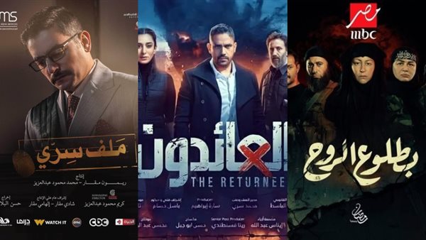 بوستر مسلسل بطلوع