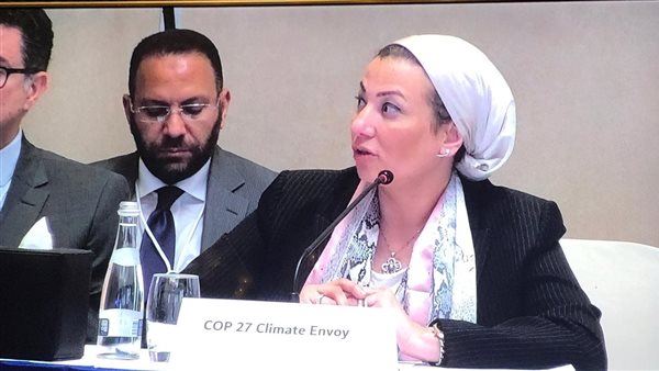 وزارة البيئة 