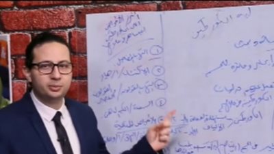 الصيادلة: شطب طبيب الكركمين من النقابة بعد صدور حكم نهائي ضده