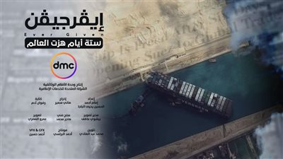 في الوثائقي إيفرجيفن.. خالد أبو بكر يكشف كواليس المفاوضات: كنا نخرج بلا عودة | فيديو