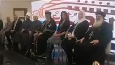 افتتاح مشروع الفُلك لرعاية أبطال متلازمة داون بالغربية بحضور البابا تواضروس الثاني ومفتي الجمهورية | بث مباشر 