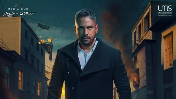 أمير كرارة في العائدون