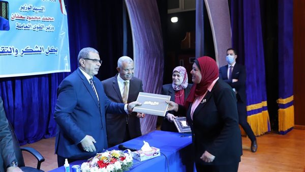 وزير القوى العاملة