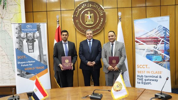 وزير القوى العاملة